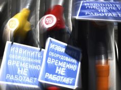 Названы регионы, где нормализовалась ситуация с бензином
